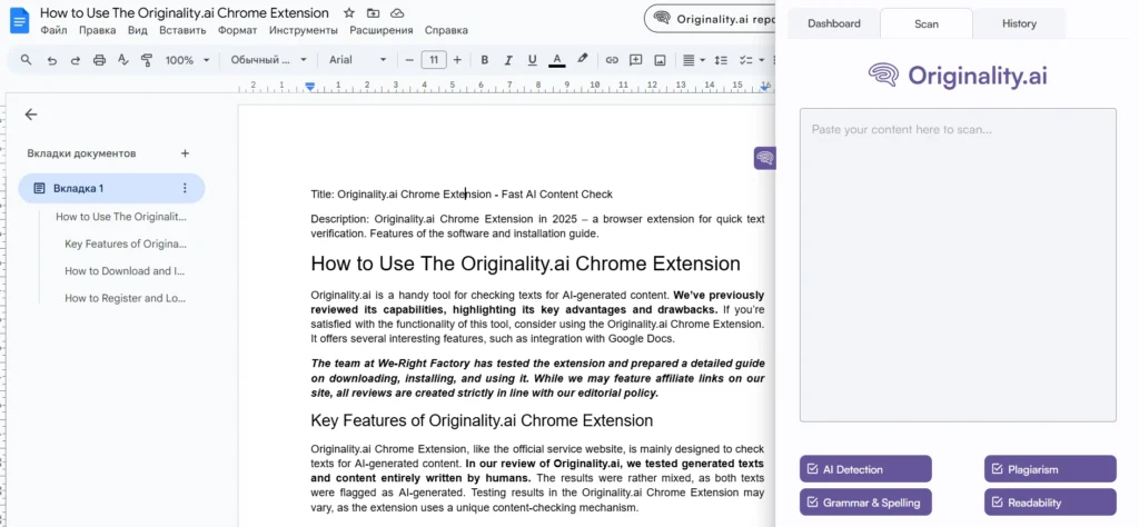 Testing text with Originality.ai Chrome Extension