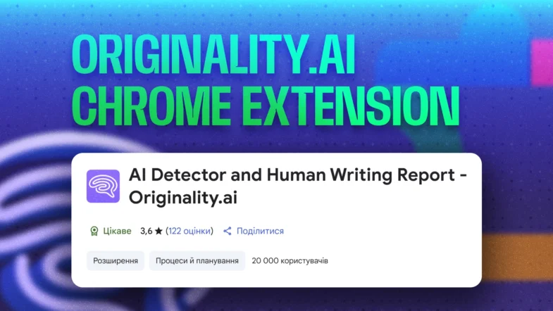 How to Use The Originality.ai Chrome Extension