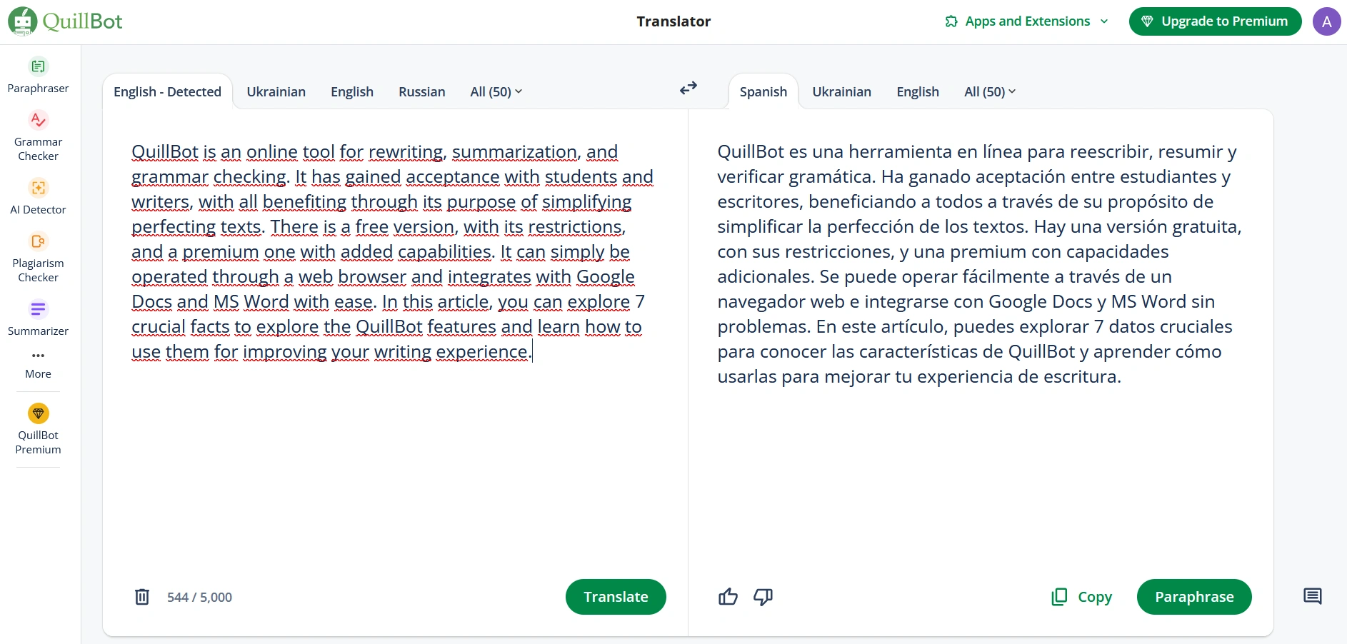 QuillBot Translator - an AI-based tool for translating your text
